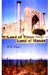 Land of Timur Land of Manas : Travels in Central Asia (Hardcover)