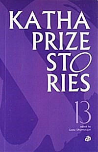 Katha Prize Stories: 13 (Paperback)