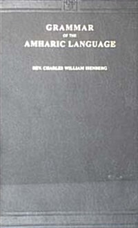 Grammar of the Amharic Language (Hardcover, New ed of 1842 ed)