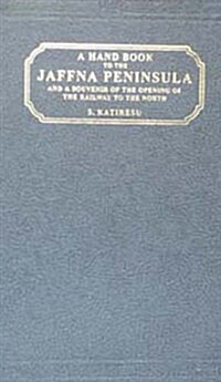A Handbook to the Jaffna Peninsula and a Souvenir of the Opening of the Railway to the North (Hardcover, Facsimile of 1905 ed)