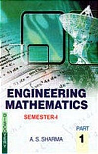 Engineering Mathematics (Hardcover)