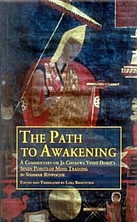 The Path to Awakening: A Commentary on Ja Chekawa Yeshe Dorjes Seven Points of Mind Training (Paperback)