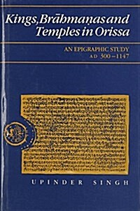 Kings, Brahmanas, and Temples in Orissa : An Epigraphic Study AD 300-1147 (Hardcover)