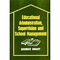 Educational Administration, Supervision and School Management (Hardcover)