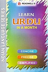 Learn Urdu in a Month (Paperback)