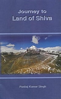 Journey to the Land of Shiva (Hardcover)