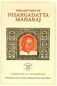 The Last Days of Nisargadatta Maharaj (Paperback)