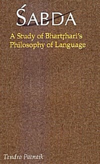 Sabda : A Study of Bhartrharis Philosophy of Language (Hardcover, 2)