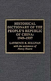 Historical Dictionary of the Peoples Republic of China, 1949-1997 (Paperback)