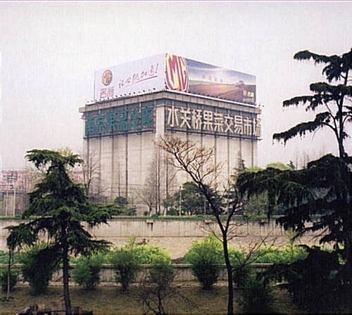 Ming Jue : Photographs of Longbridge and Nanjing by Stuart Whipps (Hardcover)