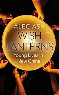 Wish Lanterns : Young Lives in New China (Hardcover, Main Market Ed.)