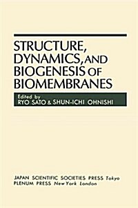 Structure, Dynamics, and Biogenesis of Biomembranes (Hardcover)