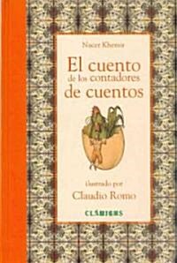 El Cuento de Los Contadores de Cuentos (Hardcover)