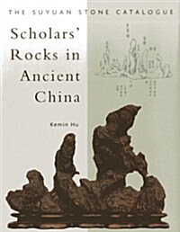 Scholars Rocks in Ancient China: The Suyuan Stone Collection (Hardcover)