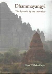 Dhammayangyi: The Pyramid by the Irrawaddy (Paperback)