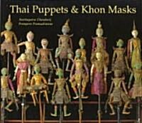 Thai Puppets & Khon Masks (Hardcover, Illustrated)