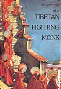 Adventures of a Tibetan Fighting Monk (Paperback, 2)