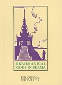 [중고] Brahmanical Gods of Burma (Paperback)