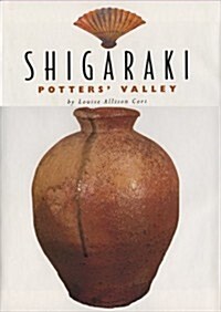Shigaraki (Hardcover)