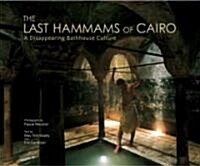The Last Hammams of Cairo: A Disappearing Bathhouse Culture (Hardcover)