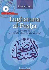 Lughatuna Al-Fusha: A New Course in Modern Standard Arabic: Book One [With CD (Audio) and DVD] (Paperback)