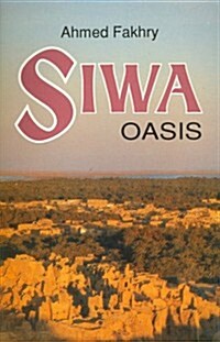 Siwa Oasis (Paperback)