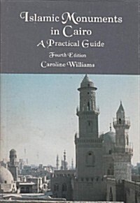 Islamic Monuments in Cairo (Hardcover, 4th, Subsequent)