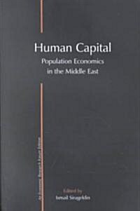 Human Capital (Paperback)