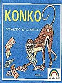 Konko (Paperback)