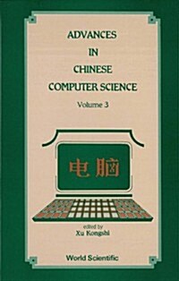 Advances in Chinese Computer Science, Volume 3 (Hardcover)