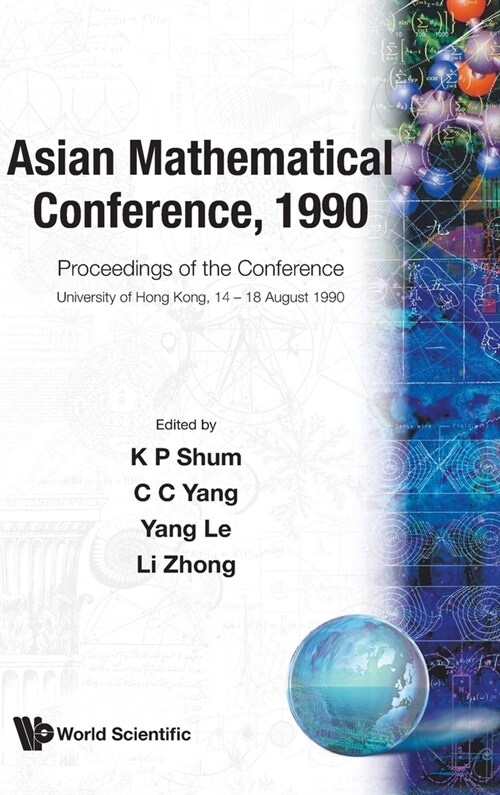 Asian Mathematical Conference,1990 (P/H (Hardcover)