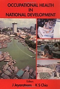 Occupational Health in National Development (Paperback)