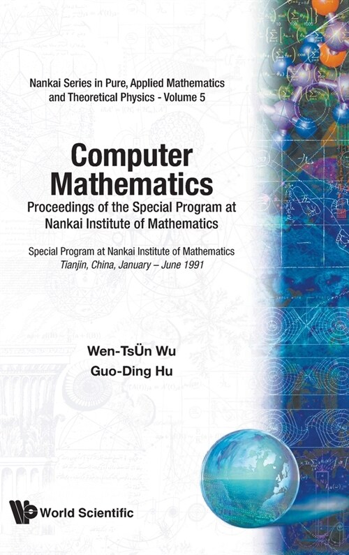 Computer Mathematics (V5) (Hardcover)