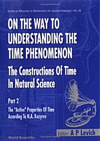 On the Way to Understanding The... (V39) (Hardcover)