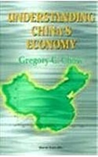 Understanding Chinas Economy (Hardcover)