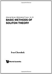Basic Methods of Soliton Theory (Hardcover)