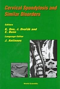 Cervical Spondylosis and Similar Disorders (Hardcover)