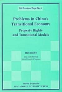 Problems in Chinas Transitional Economy: Property Rights and Transitional Models (Paperback)