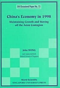 Chinas Economy in 1998: Maintaining Growth and Staving Off the Asian Contagion (Paperback)