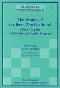 The Waning of the Jiang셗hu Coalition? (Paperback)