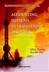 Accounting in China in Transition: 1949-2000 (Hardcover)