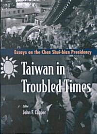 Taiwan in Troubled Times: Essays on the Chen Shui-Bian Presidency (Hardcover)