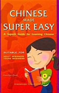 Chinese Made Super Easy (Paperback)