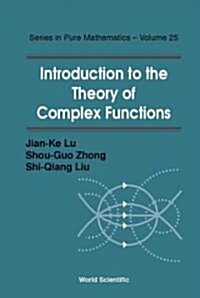 Introduction to the Theory of Complex Functions (Hardcover)