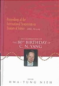 Frontiers of Science: In Celebration of the 80th Birthday of C N Yang (Hardcover)