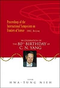 Frontiers of Science: In Celebration of the 80th Birthday of C N Yang (Paperback)