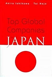 Top Global Companies in Japan (Hardcover)