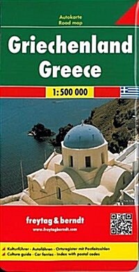 Greece : FB.G00 (Sheet Map)