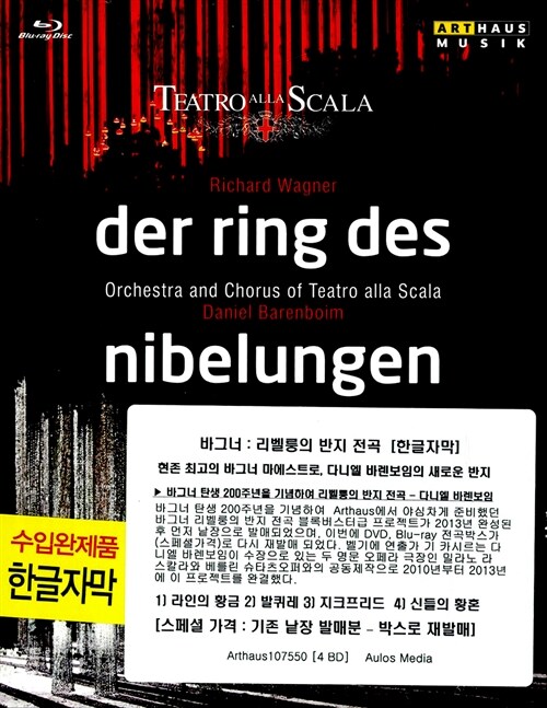 [수입] [블루레이] 바그너 : 니벨룽겐의 반지 전곡 [4Blu-ray 한글자막]