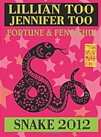 Lillian Too & Jennifer Too Fortune & Feng Shui 2012 Snake (Fortune and Feng Shui) (Paperback)